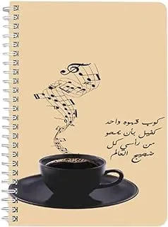 Lowha Coffee Cup Music 60 Sheets Spiral Notebook for School and Business, A5 Size