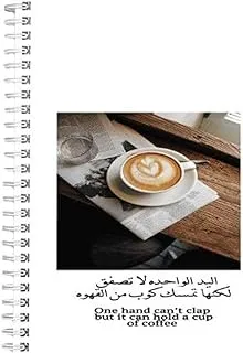 Lowha LWHNBSA5-N1038 دفتر قهوة 60 ورقة حلزوني للمدرسة والأعمال ، مقاس A5