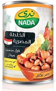 Nada Fava Beans Egyptian Recipe 12-Pack 400 g