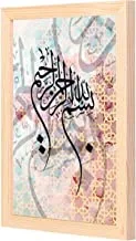 Lowha Besmellah Wall Art with Pan Wood Framed, 33 cm Length x 43 cm Width, Wooden