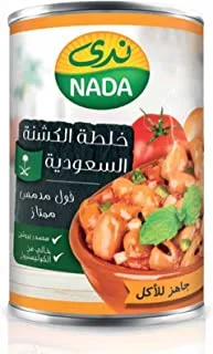 Nada Fava Beans Saudi Koshna 12-Pack 400 g