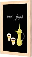 لوحة فنية جدارية على شكل قهوة عربية باللون الأسود مع إطار خشبي ، 33 سم الطول × 43 سم العرض ، خشبي