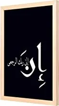 Lowha Indeed To Your Lord Is The Return Wall Art with Pan Wood Framed, 33 cm Length x 43 cm Width, Wooden