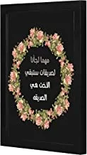 Lowha Black Roses Wall Art with Pan Wood Framed, 33 cm Length x 43 cm Width, Wooden