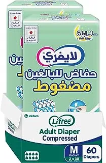 Lifree Compressed Adult Diaper Tape, Medium Size, 8 Cup Absorbency, Jumbo Box, 60 Pieces