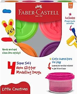 Faber-Castell Little Creatives Mod Dough Glitter Set 4x50grs