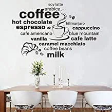 ملصقات حائط مريحة بنمط القهوة لتزيين المنزل في غرفة المعيشة