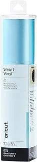 Cricut Smart Vinyl Permanent Shimmer - 13in x 12ft - Vinyl for Permanent/Outdoor Decal Projects - Compatible with Cricut Explore 3/Maker 3 - Light Blue