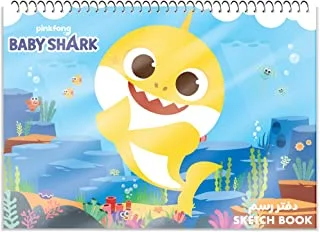 BABY SHARK Spiral Paper Sketchbook Small 15 Sheets - Blank Paper for Drawing, Doodling or Learning to Draw
