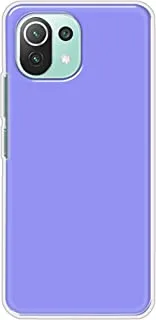 جراب خلفي مطفأ اللمعة باللون الأزرق السادة من خاليس لهاتف Xiaomi Mi 11 Lite 5G - K208243