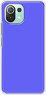 جراب خلفي مطفأ اللمعة باللون الأزرق السادة من خاليس لهاتف Xiaomi Mi 11 Lite 5G - K208244