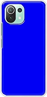 جراب خلفي مطفأ اللمعة باللون الأزرق السادة من خاليس لهاتف Xiaomi Mi 11 Lite 5G - K208245