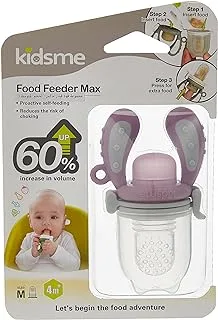 Kidsme Silicone Food Feeder Max for baby girl, from 4 months and above (Size M) - Plum