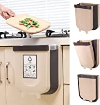 ECVV Hanging Trash Bin Compact Collapsible Garbage Pail for Kitchen or Bathroom Drawers, Cupboards and Door - Brown