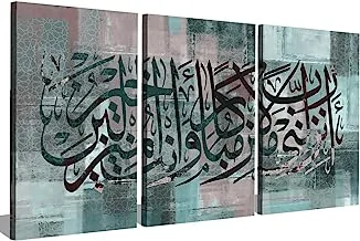 Markat S3T4060-0707 Three Panels Wooden Paintings for Decoration with Quote 