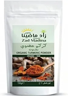 Zad Madina Organic Turmeric Powder, 150 gm