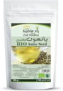 Zad Madina Organic Bio Anise Seed, 150 gm