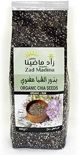Zad Madina Organic Chia seeds , 200g