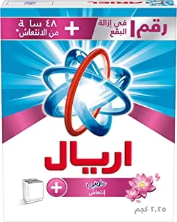 Ariel Downy Laundry Detergent Powder, 1 in Stain Removal with 48 Hours of Freshness, 2.25KG