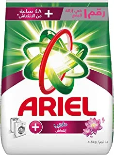 Ariel Automatic Downy Laundry Detergent Powder, 1 In Stain Removal With 48 Hours Of Freshness, 4.5 kg