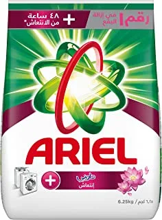 Ariel Automatic Downy Laundry Detergent Powder, 1 in Stain Removal with 48 Hours of Freshness, 6.25KG