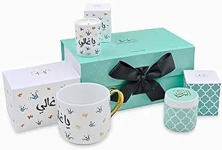 Silsal Ya Ghali 4-Piece Gift Box