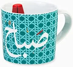 Silsal Khaizaran Mug with Gift Box