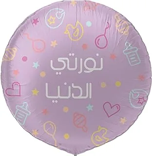 The Balloon Factory New Born Baby Girl without Helium, Pink 22-Inch Size Large 800-030