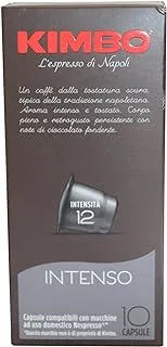 كبسولات قهوة اسبريسو INTENSO من كيمبو - متوافقة مع نسبريسو - 10 كبسولات - إيطاليا