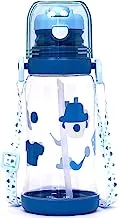 زجاجة مياه إيزي كيدز 600 مل بالقش - أزرق