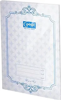 دفتر عربي سطر واحد 40 ورقة 80 صفحة