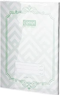 Arabic Notebook Four Line 80 Sheets 160 Pages