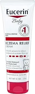 كريم Eucerin Baby Eczema Relief Cream 226g
