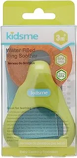 Kidsme Water Filled Soother -soothing cooling pain relief teething toy for baby boy/girl - from 3 months - 12 months - Ring
