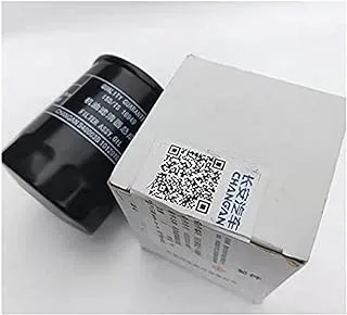 Changan Oil Filter EADO 1010