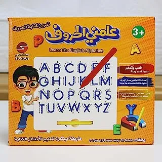 Sundus Learn The English Magnetic Alphabet, Multicolor
