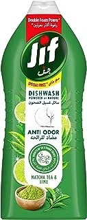 Jif Anti Odor Dishwashing Liquid, for100% grease removal, Matcha Tea & Lime, 1275ml