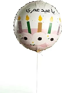The Balloon Factory 800-214 Happy Birthday Candles Latex Balloon without Helium, 22-Inch Size
