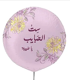 The Balloon Factory 800-238 Mothers Day Pink Balloon without Helium, 22-Inch Size