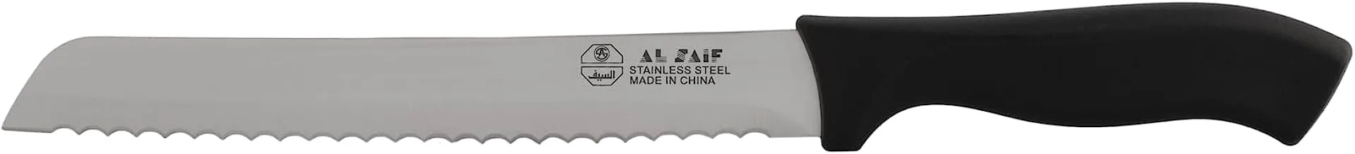 Al Saif Stainless Steel Bread Knife, 8-Inch Size, White