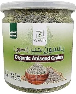 Zaadna Organic Aniseed Grains 200gr