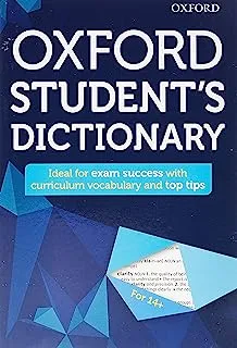 قاموس أكسفورد للطلاب