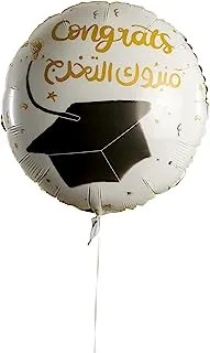 The Balloon Factory Graduation Congrats White 22 Inch 800-412 Without Helium