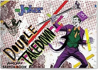 Joker 138552 Stapled Sketchbook, 20 Sheets, Large