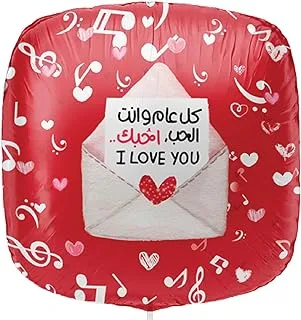 The Balloon Factory I Love You With Letter 22 Inch 800-375 Without Helium