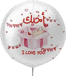 The Balloon Factory I Love You White & Red 22 Inch 800-368 Without Helium