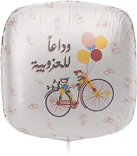 The Balloon Factory Wedding Cycle 22 Inch 800-221 Without Helium