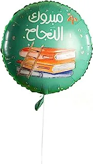 The Balloon Factory Congratulation Books 22 Inch 800-429 Without Helium