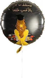The Balloon Factory Graduation Girl With Flower 22 Inch 800-115 Without Helium