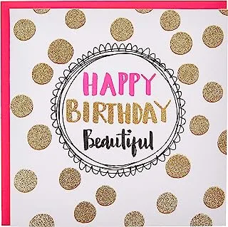 Rachel Ellen Happy Birthday Beautiful Card